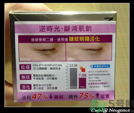霓凈思適合什么年齡段？Neogence是什么化妝品牌子？