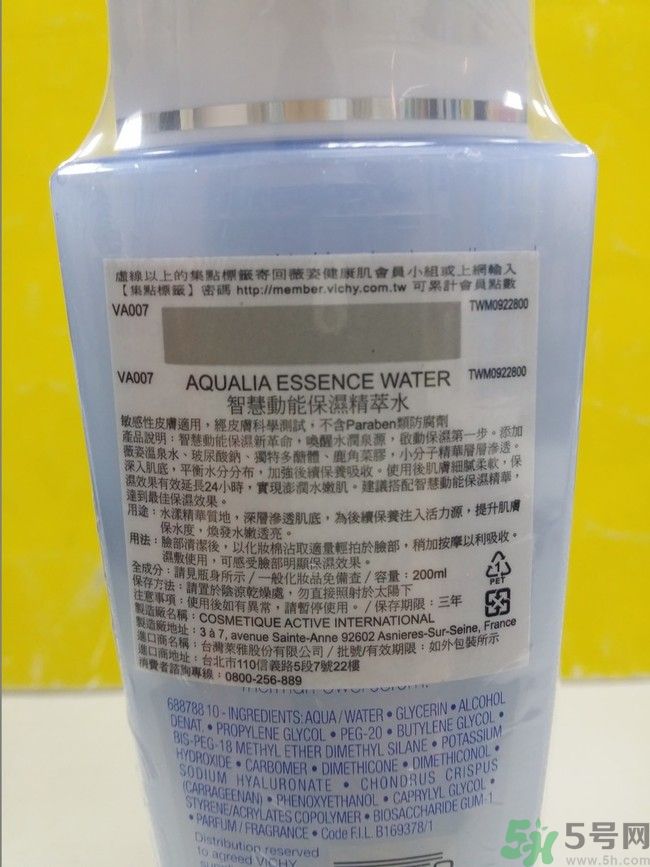 vichy是什么牌子價位的？微姿是哪個國家的品牌？