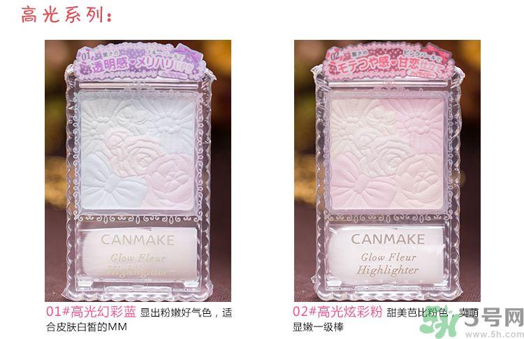 canmake花瓣腮紅色號對比圖？canmake五色花瓣腮紅試色