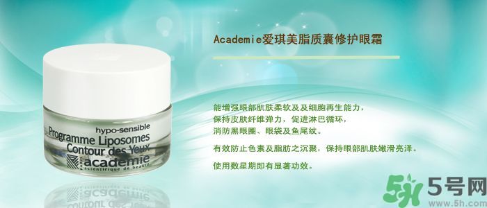 愛琪美產(chǎn)品怎么樣？愛琪美的東西怎么樣？