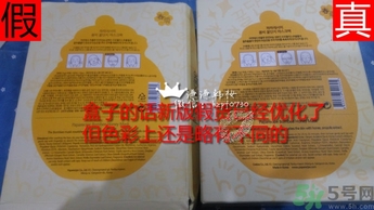 春雨黑盧卡面膜真假辨別 春雨黑面膜真假鑒別圖 春雨黑盧卡面膜真假辨別 春雨黑面膜真假鑒別圖