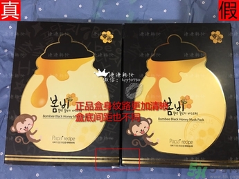 春雨黑盧卡面膜真假辨別 春雨黑面膜真假鑒別圖 春雨黑盧卡面膜真假辨別 春雨黑面膜真假鑒別圖
