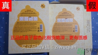 春雨黑盧卡面膜真假辨別 春雨黑面膜真假鑒別圖 春雨黑盧卡面膜真假辨別 春雨黑面膜真假鑒別圖