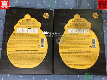 春雨黑盧卡面膜真假辨別 春雨黑面膜真假鑒別圖 春雨黑盧卡面膜真假辨別 春雨黑面膜真假鑒別圖