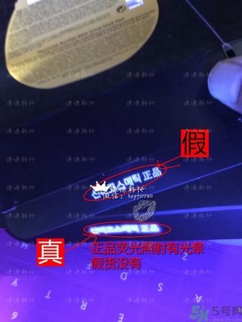 春雨黑盧卡面膜真假辨別 春雨黑面膜真假鑒別圖 春雨黑盧卡面膜真假辨別 春雨黑面膜真假鑒別圖