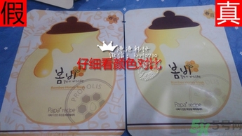 春雨黑盧卡面膜真假辨別 春雨黑面膜真假鑒別圖 春雨黑盧卡面膜真假辨別 春雨黑面膜真假鑒別圖