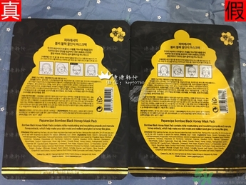 春雨黑盧卡面膜真假辨別 春雨黑面膜真假鑒別圖 春雨黑盧卡面膜真假辨別 春雨黑面膜真假鑒別圖