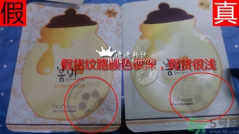 春雨黑盧卡面膜真假辨別 春雨黑面膜真假鑒別圖 春雨黑盧卡面膜真假辨別 春雨黑面膜真假鑒別圖