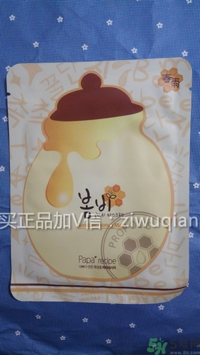 春雨黑盧卡面膜真假辨別 春雨黑面膜真假鑒別圖 春雨黑盧卡面膜真假辨別 春雨黑面膜真假鑒別圖