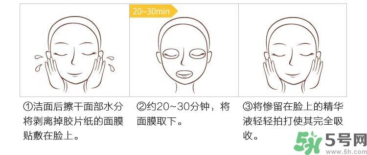 春雨黑蜂蜜面膜多少錢價格？春雨黑蜂蜜面膜使用方法