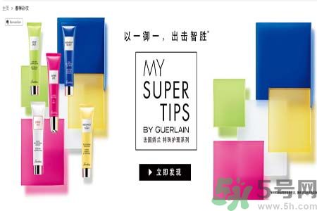 法國(guó)嬌蘭美顏提亮乳適合什么膚質(zhì)？法國(guó)嬌蘭美顏提亮乳敏感膚質(zhì)可以用嗎？
