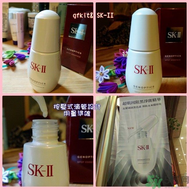 sk2祛斑精華怎么樣？skii祛斑精華使用方法