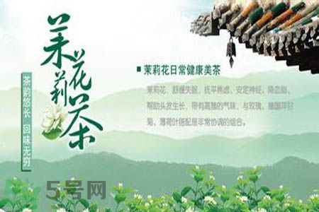 痛風(fēng)可以喝茉莉花茶嗎？痛風(fēng)喝茉莉花茶好嗎？