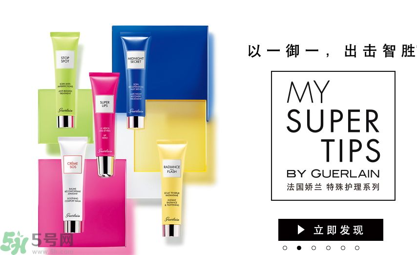 法國(guó)嬌蘭深夜煥膚乳怎么樣？法國(guó)嬌蘭深夜煥膚乳好用嗎？