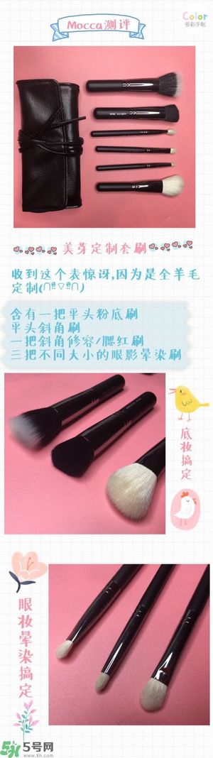 Pony Effect百變魔盒怎么樣？Pony Effect百變魔盒色號試色？