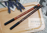 Bbia眼線筆怎么樣？Bbia防水眼線膠筆好用嗎？