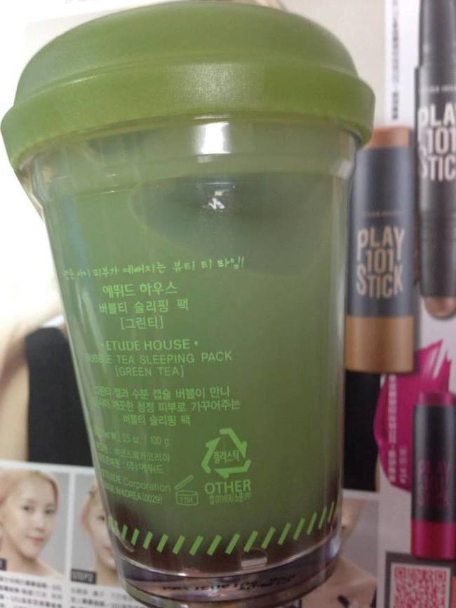 愛麗小屋珍珠奶茶面膜怎么樣？伊蒂之屋珍珠奶茶面膜使用方法？