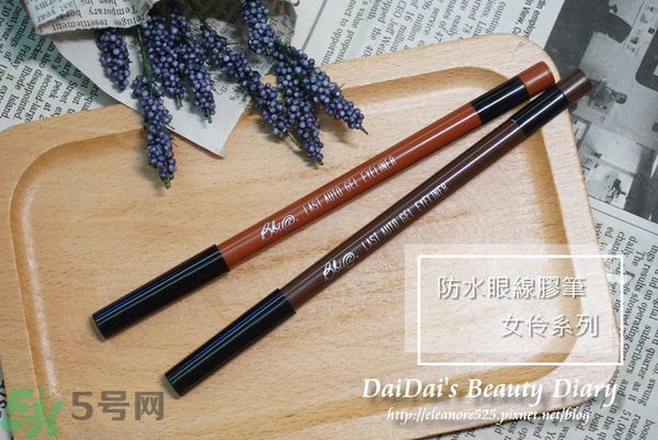 Bbia眼線筆怎么樣？Bbia防水眼線膠筆好用嗎？