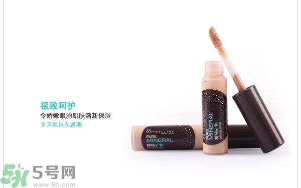 法國嬌蘭痘印遮瑕膏怎么樣？法國嬌蘭痘印遮瑕膏好用嗎？