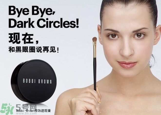 法國(guó)嬌蘭痘印遮瑕膏怎么用？法國(guó)嬌蘭痘印遮瑕膏使用方法