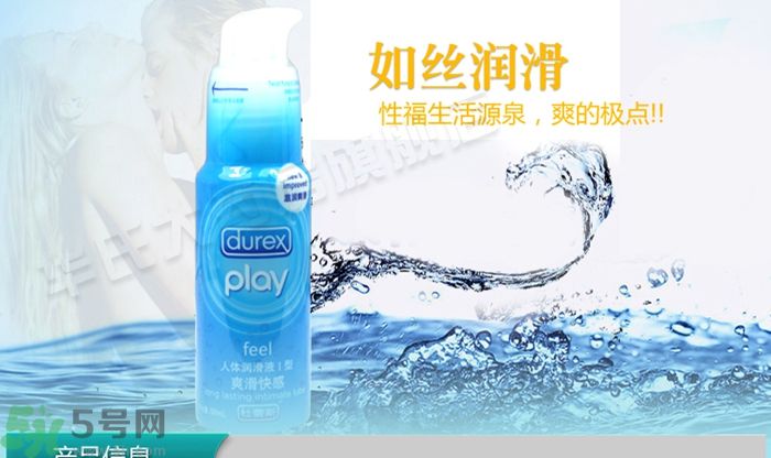 使用潤滑液對女性有害嗎？潤滑液對身體有害嗎？