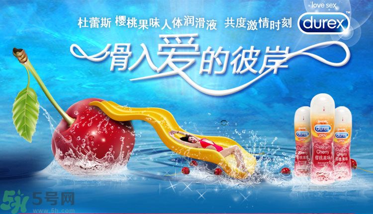 使用潤(rùn)滑液對(duì)女性有害嗎？潤(rùn)滑液對(duì)身體有害嗎？