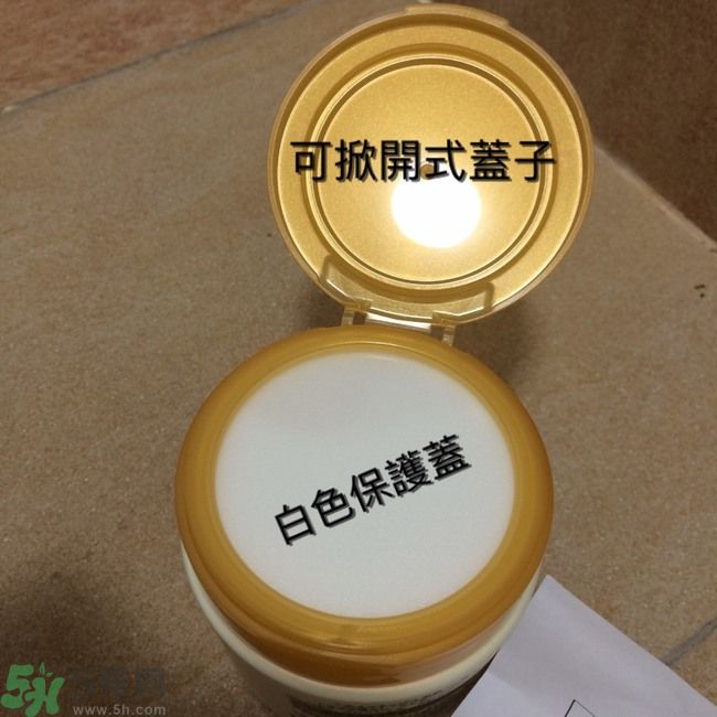 膚蕊Freshel卸妝按摩霜怎么樣？好用嗎？