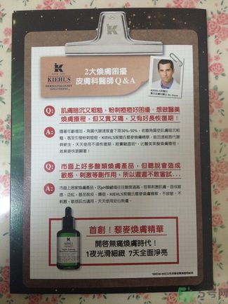 科顏氏藜麥煥膚精華怎么樣？科顏氏藜麥煥膚精華好用嗎