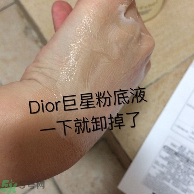 膚蕊Freshel卸妝按摩霜怎么樣？好用嗎？