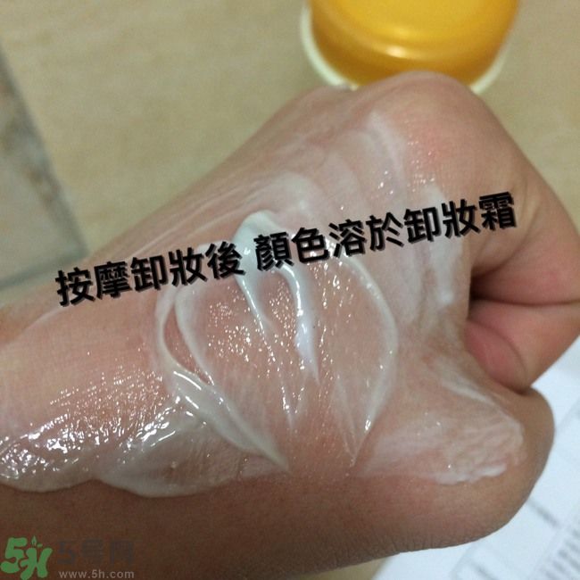膚蕊Freshel卸妝按摩霜怎么樣？好用嗎？