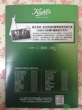 科顏氏藜麥煥膚精華怎么樣？科顏氏藜麥煥膚精華好用嗎