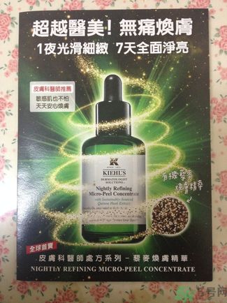 科顏氏藜麥煥膚精華怎么樣？科顏氏藜麥煥膚精華好用嗎