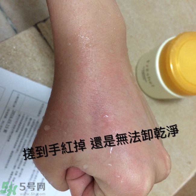膚蕊Freshel卸妝按摩霜怎么樣？好用嗎？