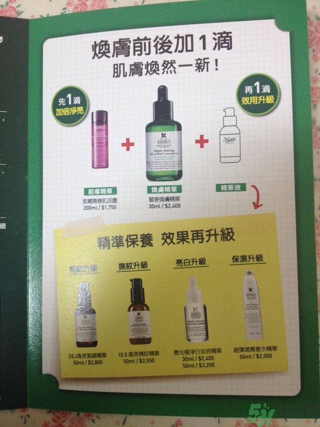 科顏氏藜麥煥膚精華怎么樣？科顏氏藜麥煥膚精華好用嗎