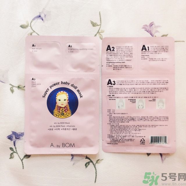 a by bom面膜怎么用？a by bom面膜使用方法