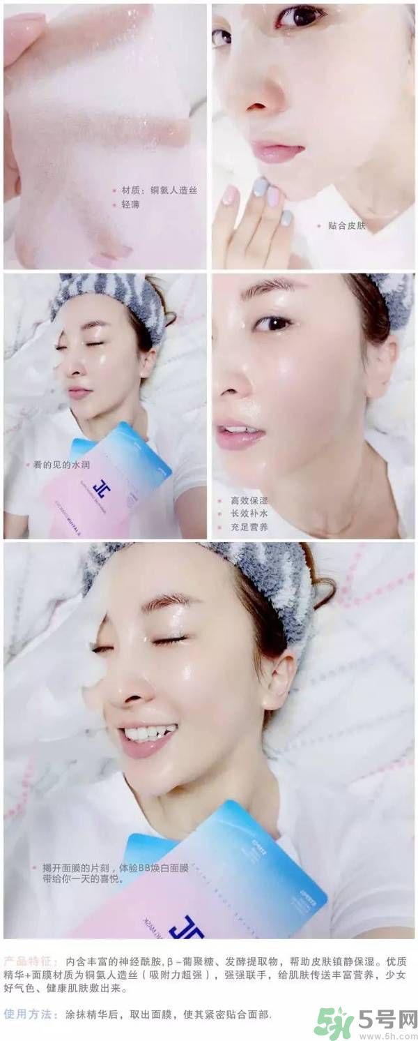 韓國Jayjun水光櫻花面膜使用方法 水光櫻花面膜怎么用？