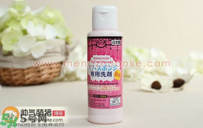 Daiso大創(chuàng)粉撲清洗劑真假辨別圖雙比 Daiso大創(chuàng)粉撲清洗劑真假辨別圖雙比
