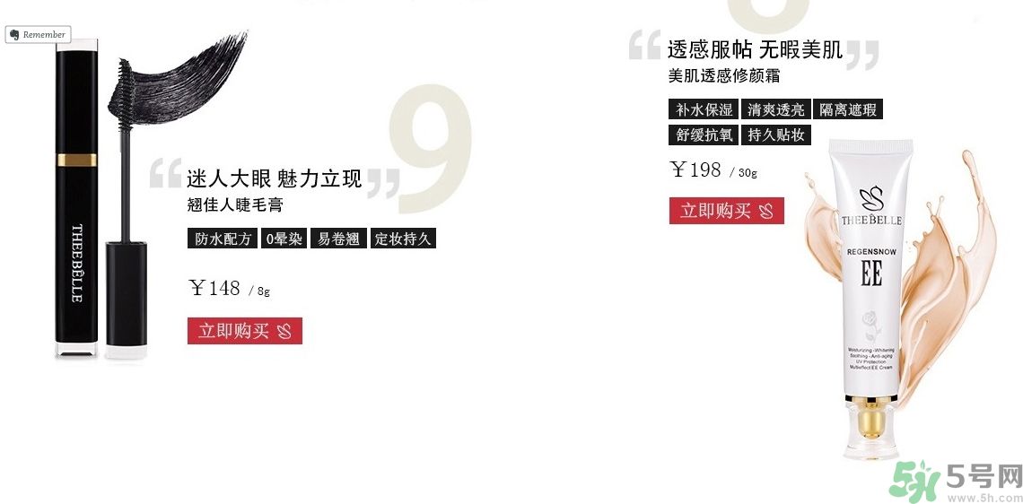 澤百麗是什么牌子？澤百麗這個(gè)牌子怎么樣？