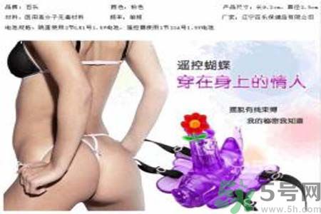 遙控蝴蝶是怎么使用？遙控蝴蝶的使用方法
