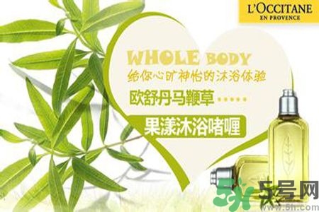 歐舒丹是什么牌子？歐舒丹是什么檔次的牌子？
