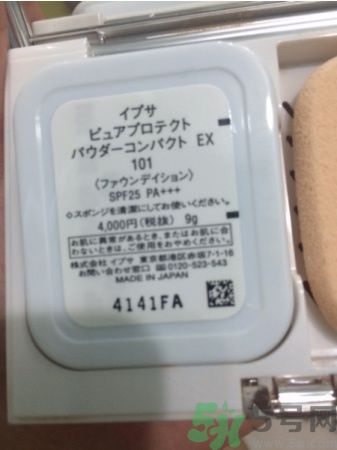 茵芙莎ipsa光透粉底液怎么樣？ipsa光透粉底液適合什么膚質(zhì)？