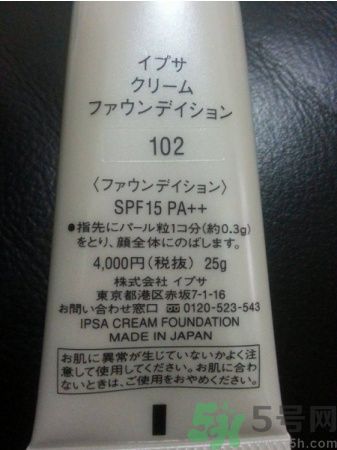 茵芙莎ipsa光透粉底液怎么樣？ipsa光透粉底液適合什么膚質(zhì)？