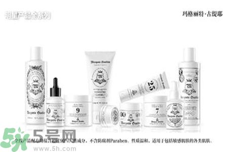 瑪格麗特古緹耶怎么樣？瑪格麗特古緹耶好不好？