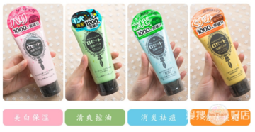 Rosette Paste海泥洗面奶怎么樣？Rosette Paste洗面奶好用嗎？