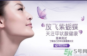 甲狀腺結(jié)節(jié)會(huì)死人嗎？甲狀腺結(jié)節(jié)可以活多久？