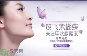 甲狀腺結(jié)節(jié)早期癥狀是什么？甲狀腺結(jié)節(jié)早期怎么調(diào)理？