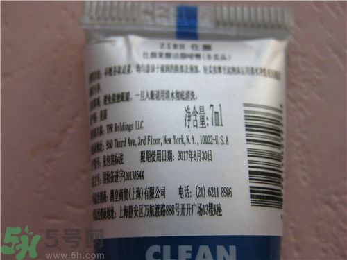 ZIRH仕顏果酸潔顏啫喱使用方法？仕顏果酸潔顏啫喱使用心得