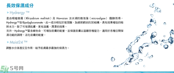 寵愛之名玻尿酸藍(lán)銅勝肽保濕修護(hù)生物纖維面膜怎么樣？
