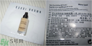 芭比波朗舒盈平衡粉底露怎么用? 芭比波朗舒盈平衡粉底露怎么用?