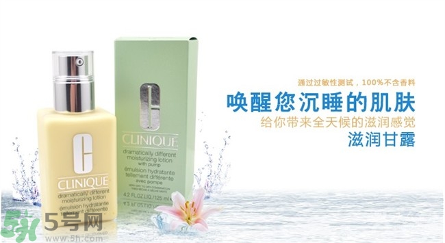 倩碧黃油好用嗎？倩碧黃油的正確使用辦法？